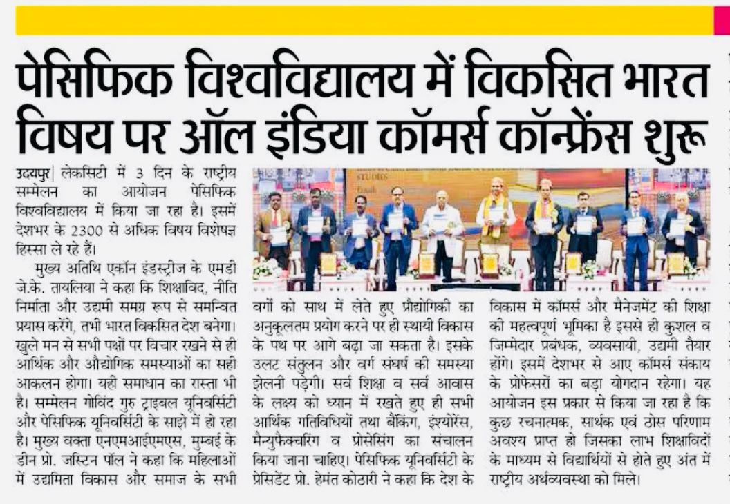 Dainik Bhaskar 12-10-2022